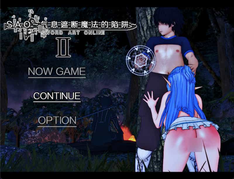 SAO:气息遮断魔法的陷阱 II V0.452c-Mac游戏【日式RPGNTR无马动态刀剑神域同人站长推荐赠windows版和安卓版】