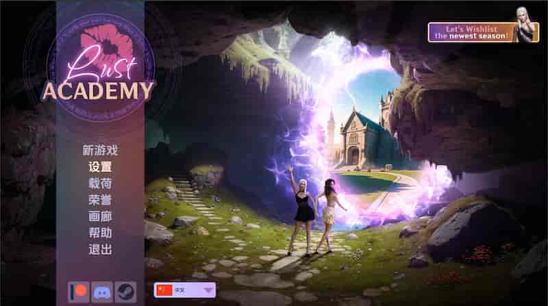 【原生】欲望学院/魔法学院 第三季 v3.9.1d -Mac游戏/Lust Academy 3 for mac【欧美slg/沙盒/动态/无马/画风赞/后宫/站长推荐/送windows版和安卓版】