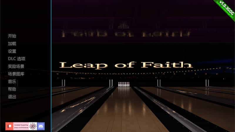 【完结/原生】信仰之跃V1.0 -Mac游戏/Leap Of Faith for mac【欧美slg/动态/无马/画风赞/赠windows版和安卓版】