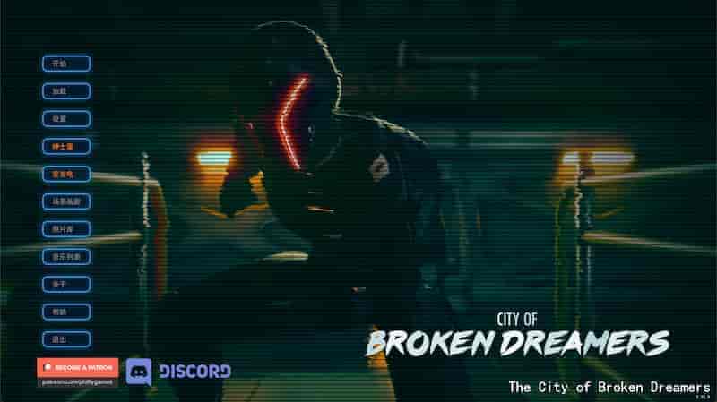 【神作/原生/完结】破碎的梦之城/碎梦之城 V1.15.0 Ch.15 -Mac游戏/City of Broken Dreamers for mac【欧美SLG/神作/无马/画风赞/动态/声优/送windows版和安卓版】