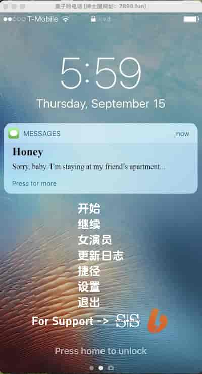 妻子的电话 V0.6.0 -Mac游戏/A Wife’s Phone for mac【原生/真人/SLG/NTR/催眠/赠windows版】