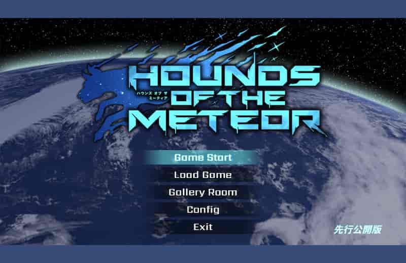 流星猎犬 V20240930-Mac游戏/Hounds of the Meteor for mac 【3D/ACT/官中/步兵/异种/战斗H/画廊全开/赠windows版】