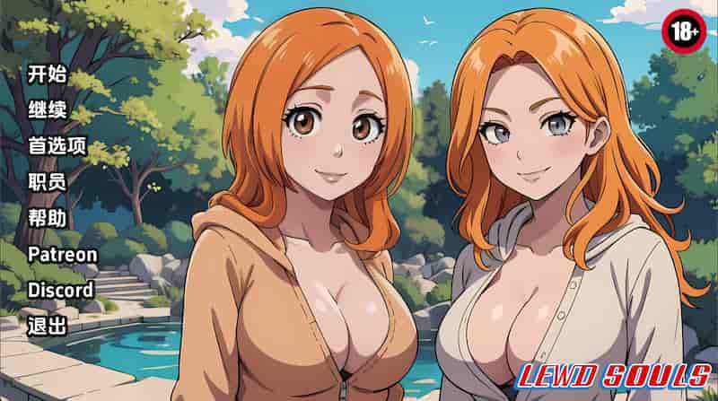 淫荡灵魂 V1.7.5 -Mac游戏/Lewd Souls for mac【SLG/原生/步兵/作弊/赠windows版】