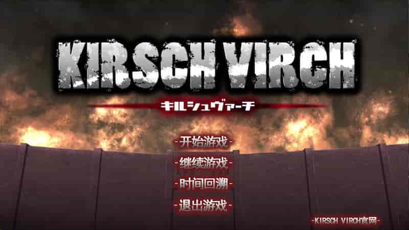 进鸡的巨人~三笠的口活训练 V1.20 -Mac游戏/Kirsch Virch for mac【SLG/动态/进击的巨人/赠windows版】