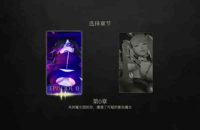 魔女的侵袭 v1.8 -Mac游戏/Under The Witch for mac【抖M/动态/官中/步兵/神作/步兵/赠windows版】