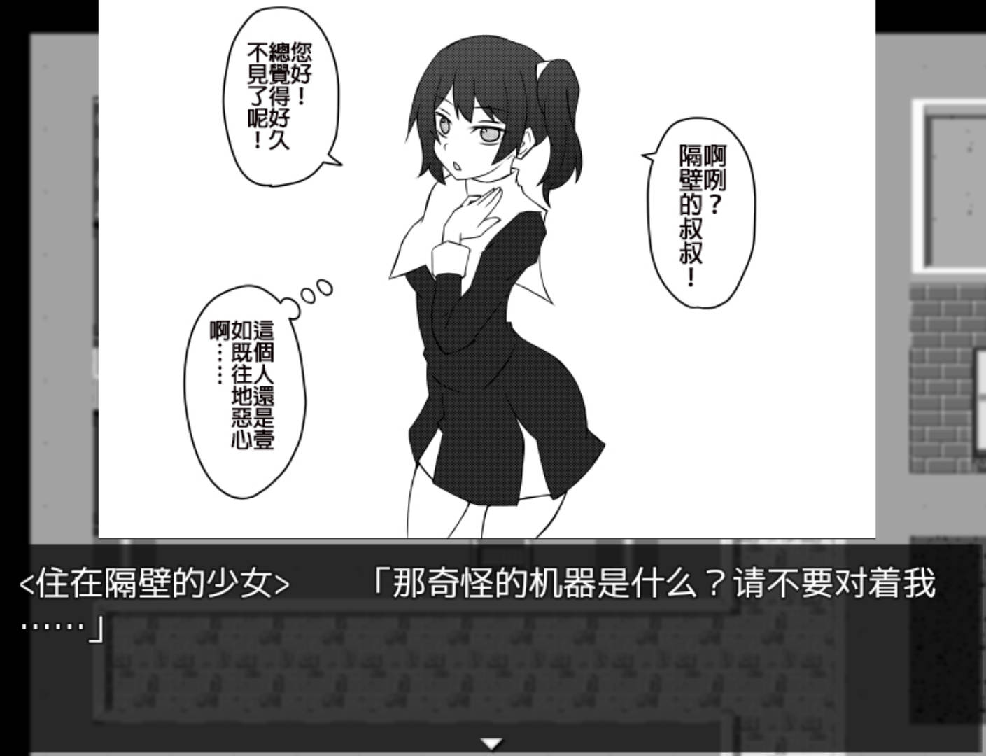 【君子游戏】催眠枪 【安卓】