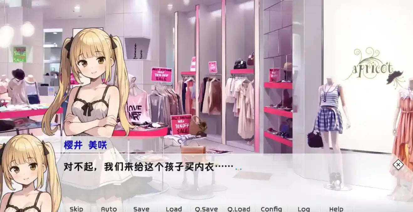 【日系RPG/官中/动态】天音性转学园生活【安卓/578M/更新】