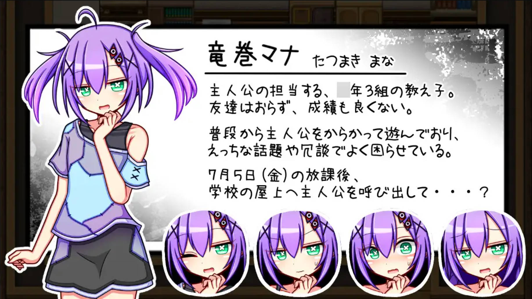 【日系RPG/汉化】小时候相信有神存在 小さい頃は神様がいて