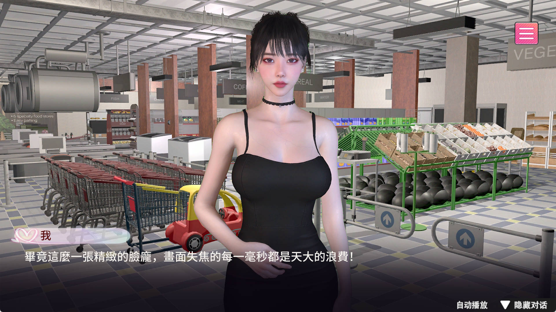 隔壁的女主播 (3).jpg