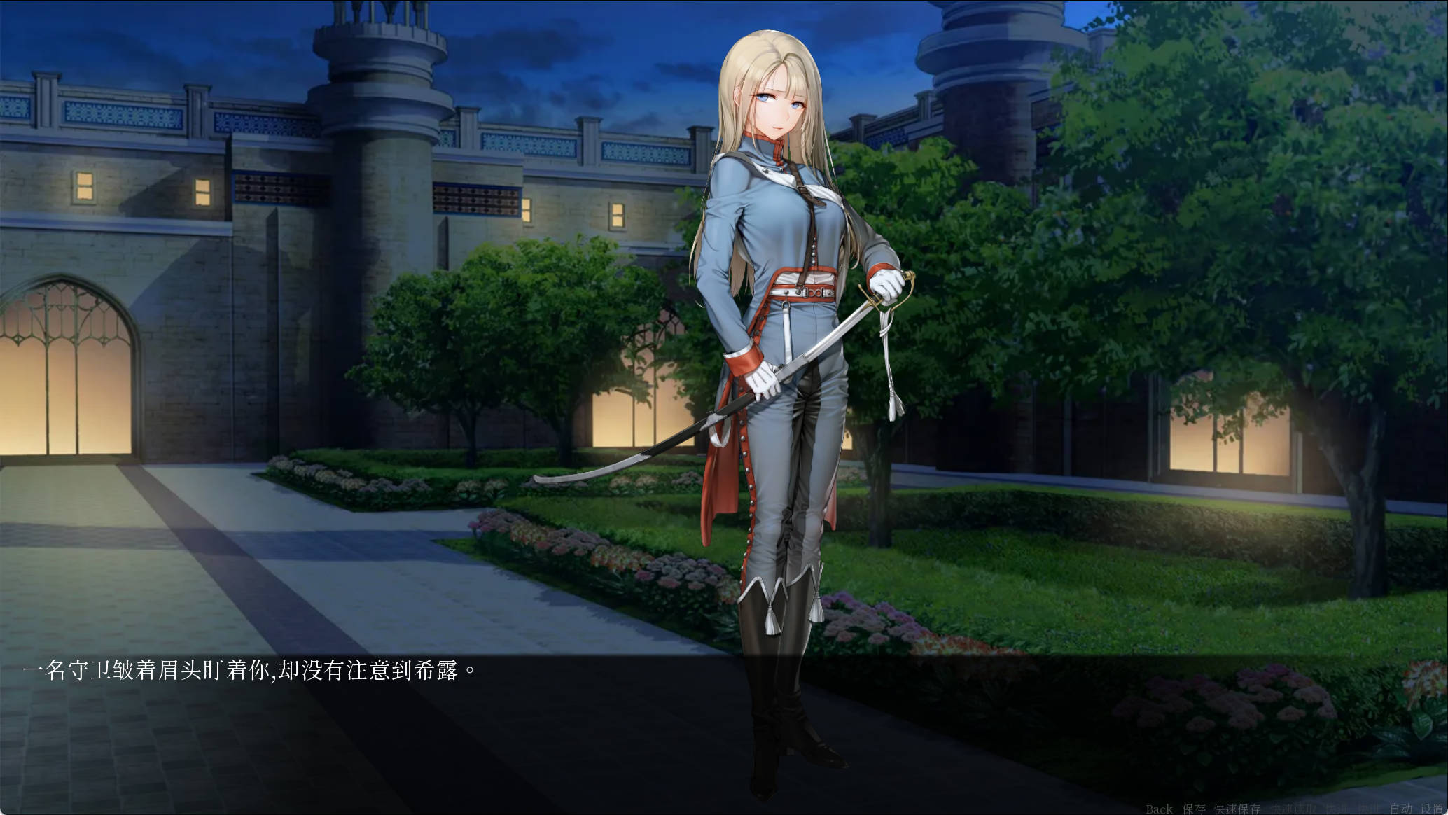 青楼之王V3.0 (5).jpg