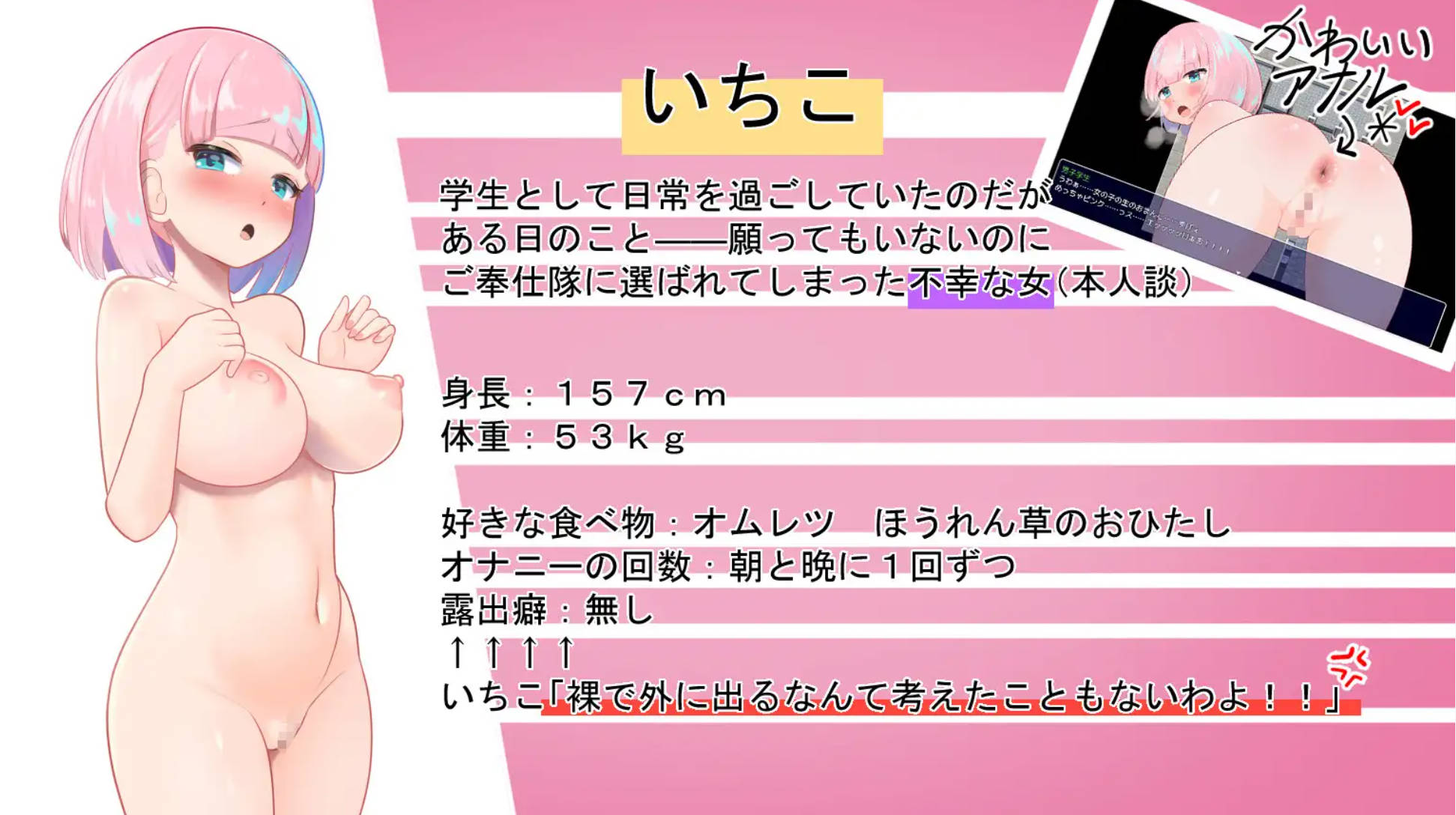 S5R4wyTh_全裸露出！？裸体工作服务队 (6).jpg
